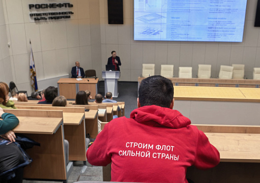 Цифровое проектирование судов и применение композитов: РС на заседании секции НТО им. А.Н. Крылова