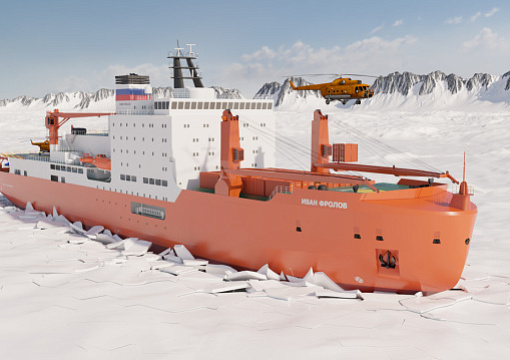 Класс РС: научно-экспедиционный флот пополнится судном «Иван Фролов»