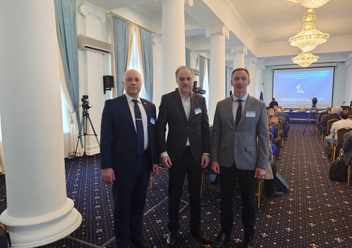 РС принял участие в конференции МЭС по безопасности МПТ