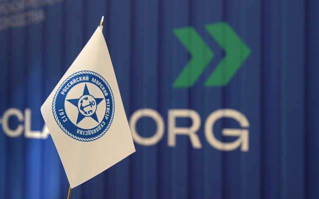 РС и ТК Треартекс подписали Соглашение о сотрудничестве в области пожаробезопасности судов