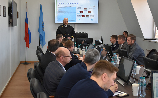 Открытый диалог в Астрахани: Регистр и судовладельцы обсудили актуальные вопросы эксплуатации судов