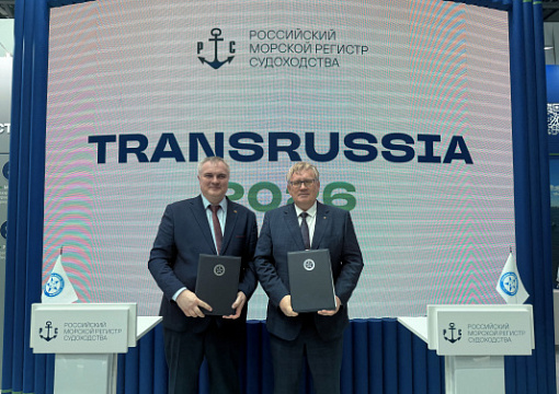 РС подписал Соглашение о сотрудничестве с АТЭС