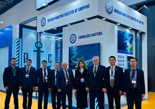 Обзор участия РС в China Fisheries & Seafood Expo 2024