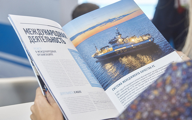 Начало действия района контроля выбросов серы и твердых частиц (SECA) в Средиземном море