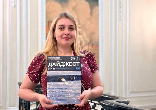 Дайджест РС 2026 (I)
