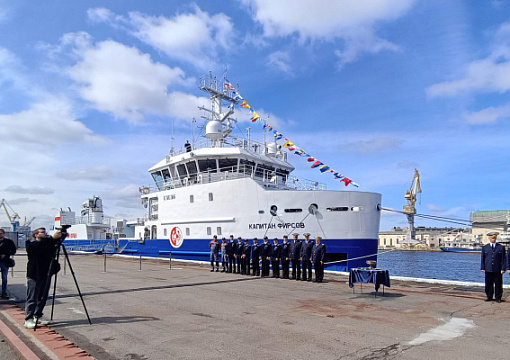 Класс РС: поднят флаг на судах «Капитан Фирсов» и «Капитан Сковпен»