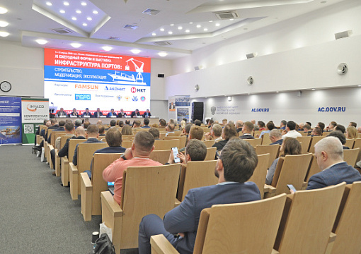 РС принял участие в форуме «Инфраструктура портов: строительство, модернизация, эксплуатация»