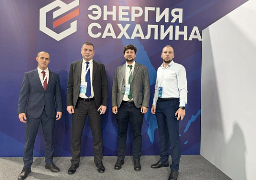 РС принял участие в Дальневосточном энергетическом форуме «Энергия Сахалина»