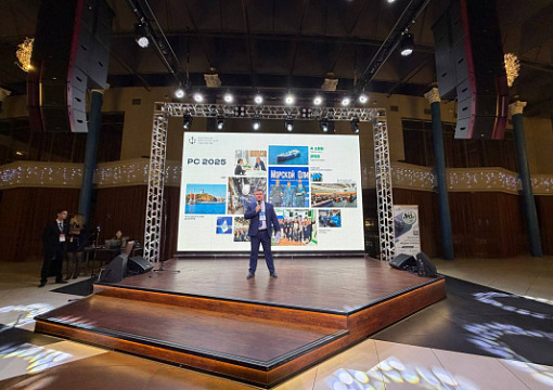 РС представил доклады на деловом приеме «Шиппинг тим»