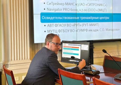 Проблемы человеческого фактора в автономном судоходстве – на секции НТС Регистра