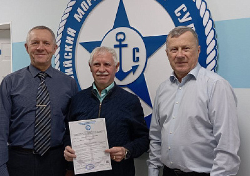 РС подтвердил соответствие системы контроля качества «МС-Пасифик»