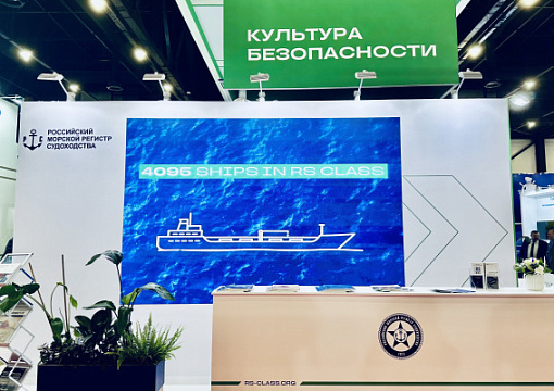 Стенд РС начал свою работу на выставке «НЕВА 2025»