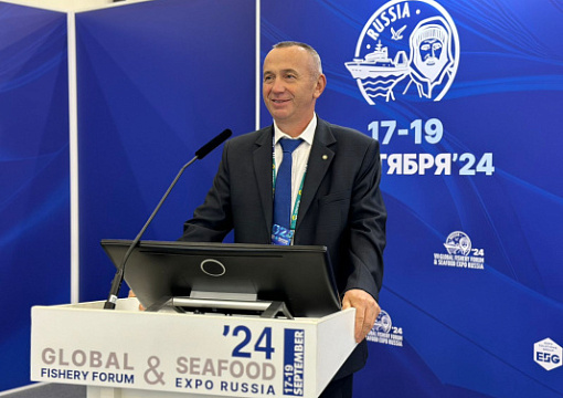 Global Fishery Forum: РС представил решения по модернизации промыслового флота