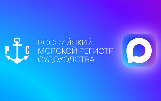 Регистр в мессенджере MAX!