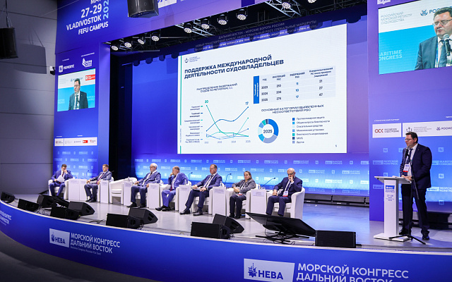 РС рассказал о мерах поддержки для судовладельцев в рамках «Морского конгресса – Дальний Восток 2026»