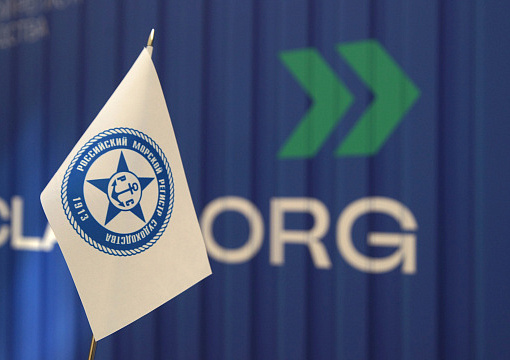 РС освидетельствовал береговые станции ГМССБ