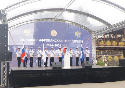 Суда с классом РС отправились в Большую Африканскую экспедицию 