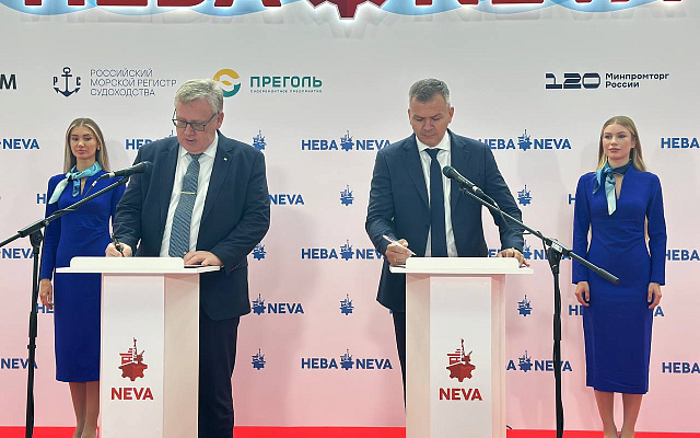 РС подписал ряд соглашений на выставке «НЕВА 2025»