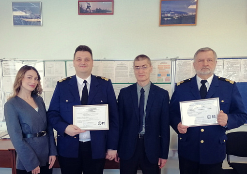 РС ресертифицировал СМК Отдела дипломирования АМП Западной Арктики
