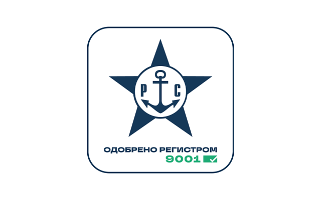 «Одобрено Регистром»: РС внедрил обновленный знак сертификации систем менеджмента