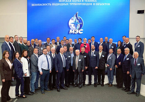 РС принял участие в совещании МЭС по безопасности МПТ