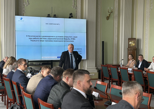 В РС прошло заседание расширенной секции «Судовое радио- и навигационное оборудование» НТС Регистра