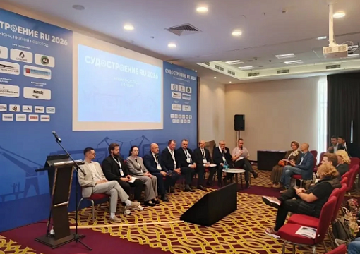 РС принял участие в конференции «СудостроениеRU 2026»