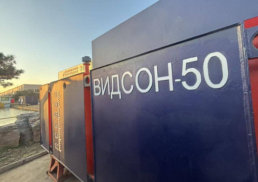 Одобрение материалов и изделий для самоподъемной платформы WIDSON-50