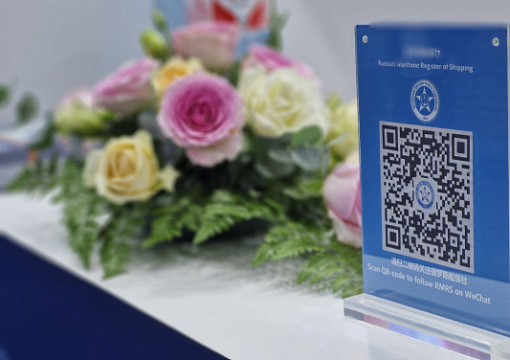 Деловой визит руководящего состава РС в КНР: итоги