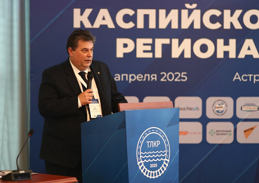 РС принял участие в форуме «Транспортная логистика Каспийского региона – 2025»