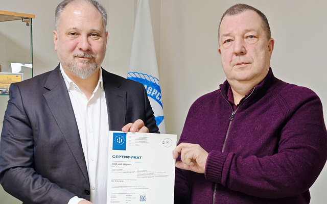 Система менеджмента качества Альфа Балт Марин сертифицирована РС
