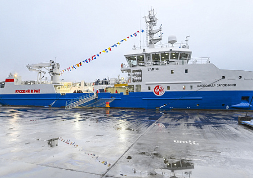 Поднят флаг на новом краболове «Александр Сапожников»: Регистр принял участие в торжественной церемонии