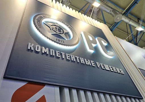 РС продолжает участвовать в проекте по развитию автономного судовождения