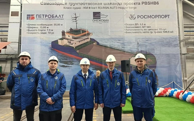 На класс РС началось строительство грунтоотвозного судна «Азовская-4»