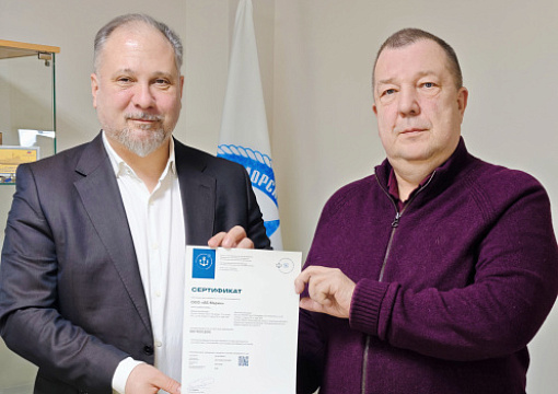 Система менеджмента качества Альфа Балт Марин сертифицирована РС