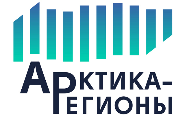 РС выступит на IV Форуме «Арктика – Регионы»