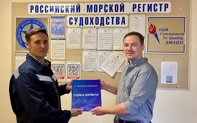 Завершилось строительство краболовного судна «Капитан»