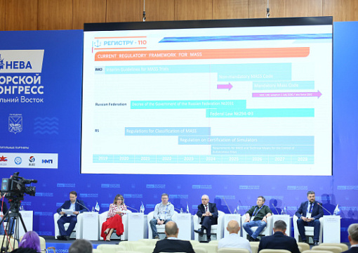 РС внедрит новые требования для МАНС