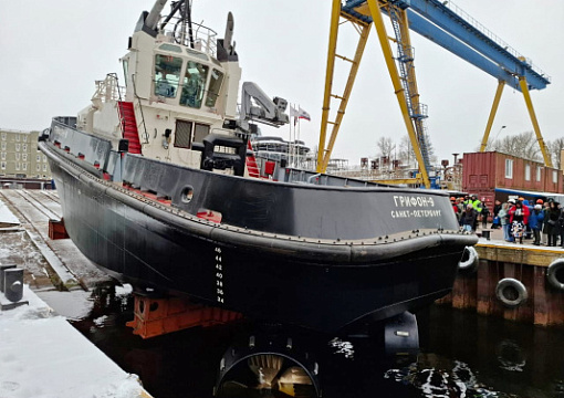 На воду спущен новый буксир проекта 05380