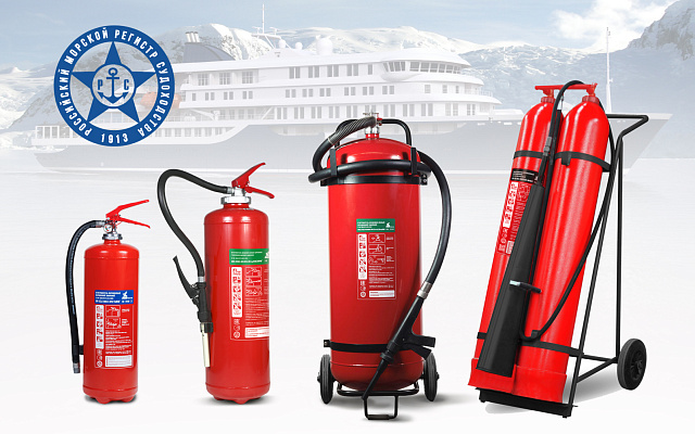 Регистр возобновил Свидетельства о типовом одобрении на огнетушители