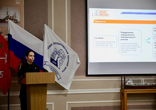 Специалист РС – лауреат конкурса «Молодой кораблестроитель – инженер года 2024»