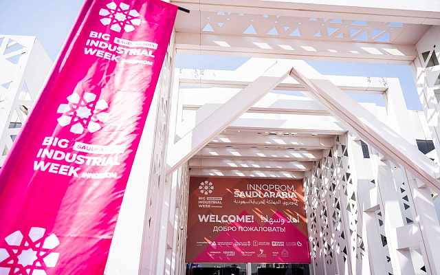 В фокусе – автономные технологии: Регистр на выставке «ИННОПРОМ. Саудовская Аравия»