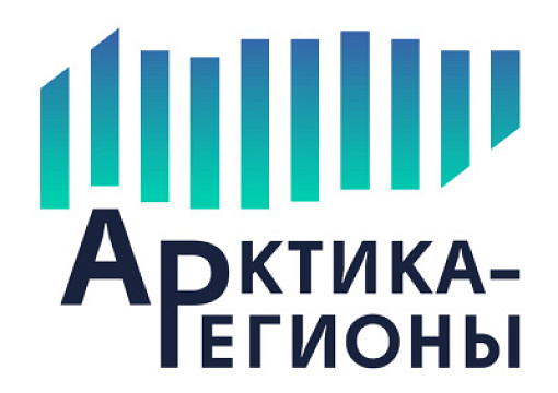 РС выступит на IV Форуме «Арктика – Регионы»