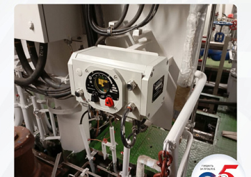 Регистр одобрил блок диагностики и управления БДУ