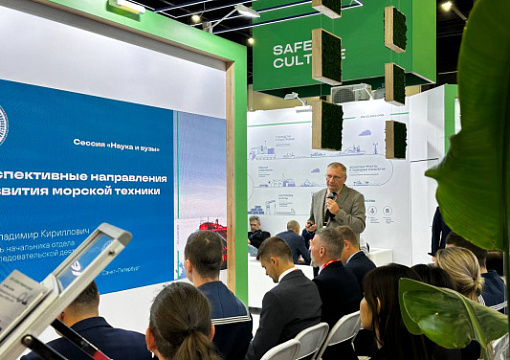 Выставка НЕВА 2025: семинары на стенде РС – сессия третья