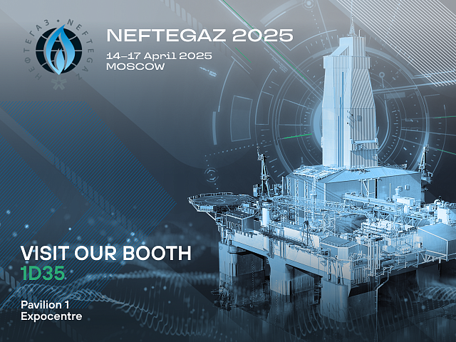 NEFTEGAZ 2025. 24th International Exhibition for Equipment and Technologies for Oil and Gas Industries