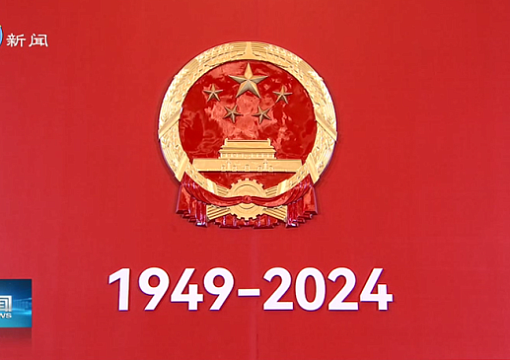 Представители РС приняли участие в праздновании 75-й годовщины основания КНР