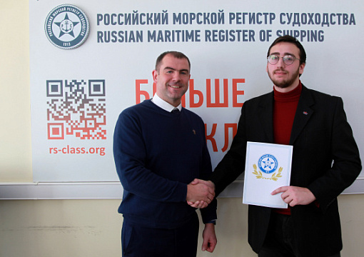 Награжден Семен Медовник – лауреат конкурса РС на лучшую выпускную квалификационную работу 