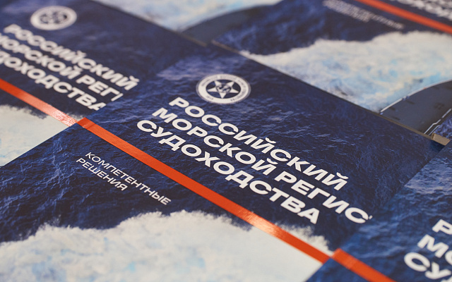 Система менеджмента качества на судоремонтном предприятии сертифицирована на национальный стандарт 