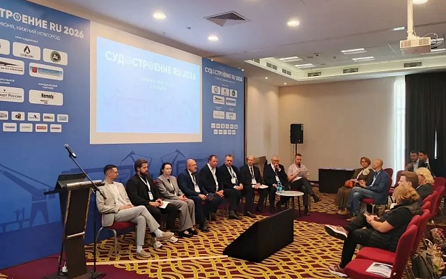 РС принял участие в конференции «СудостроениеRU 2026»